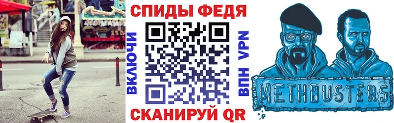 Купить закладки  Высоцк  Амфетамин 98% 