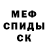 Меф кристаллы Dark Pluto
