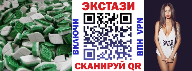 Ecstasy XTC  Купить  Высоцк 