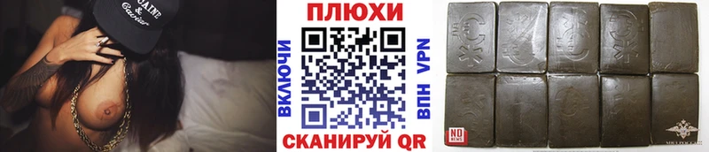Купить где  Высоцк  ГАШИШ 40% ТГК 