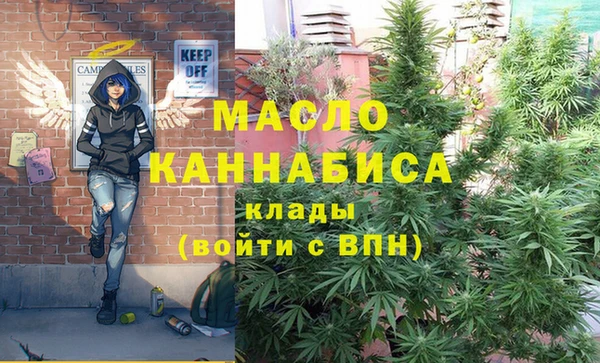марки nbome Инта