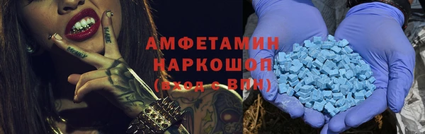 марки nbome Инта