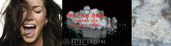 MDMA Иннополис