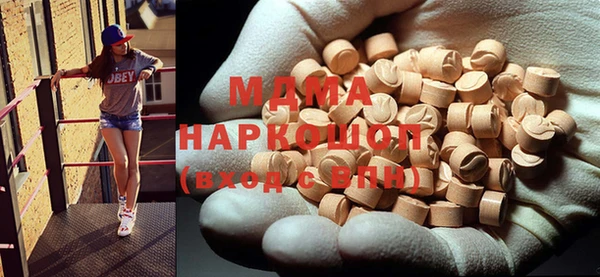 марки nbome Инта