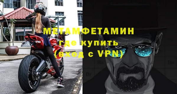 не бодяженный Инсар