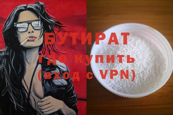 не бодяженный Инсар
