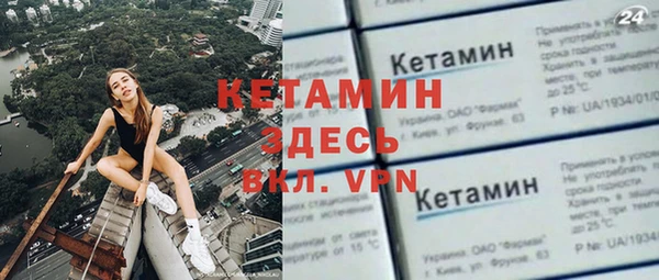 не бодяженный Инсар