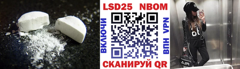Купить  Высоцк  Лсд 25 экстази ecstasy 