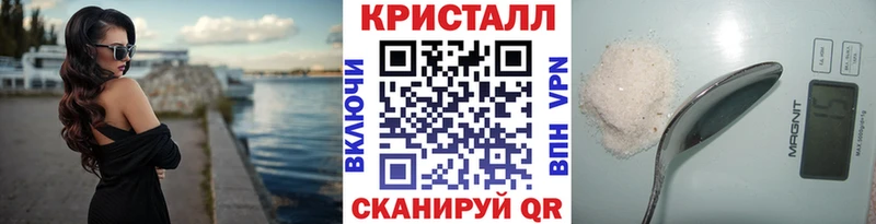 Первитин винт Высоцк