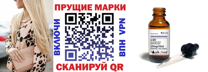 Марки NBOMe 1500мкг  Купить закладки  Высоцк 