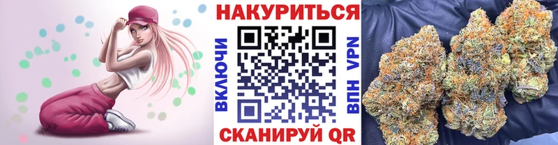 Купить  Высоцк  Каннабис семена 